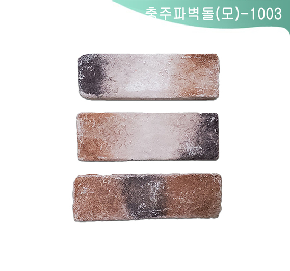 제품명