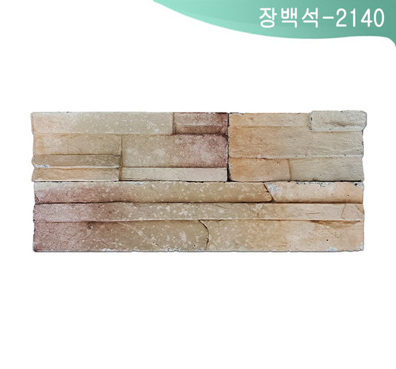 제품명