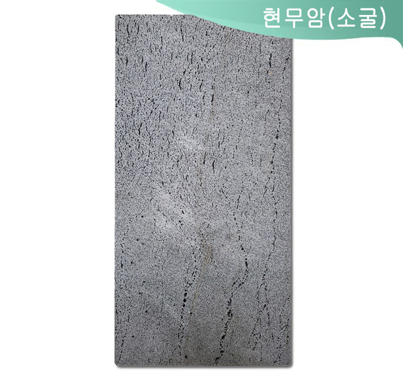제품명