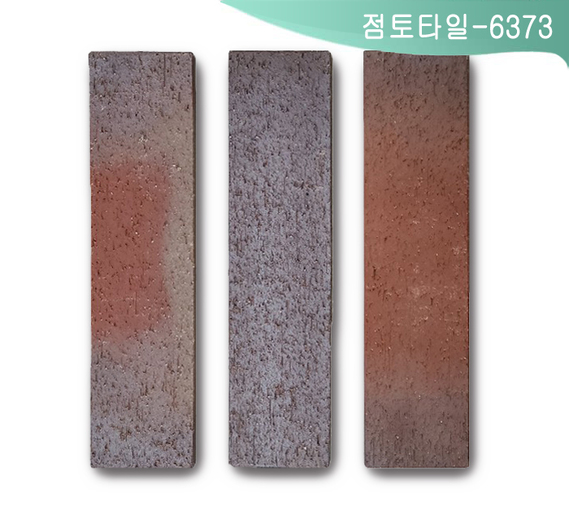 제품명