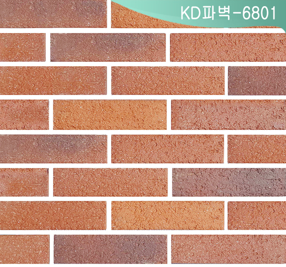 제품명