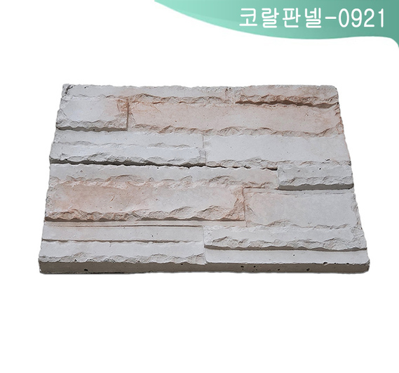 제품명
