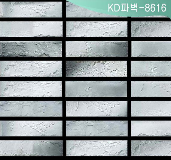 제품명