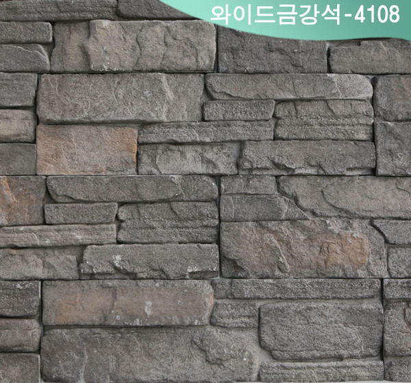 와이드금강석-4108