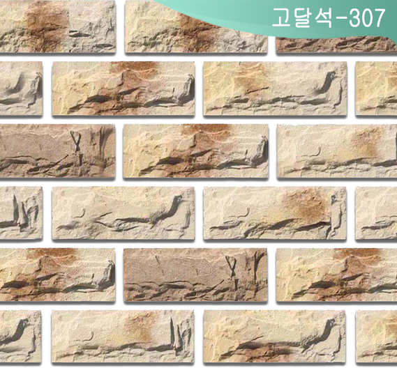 제품명