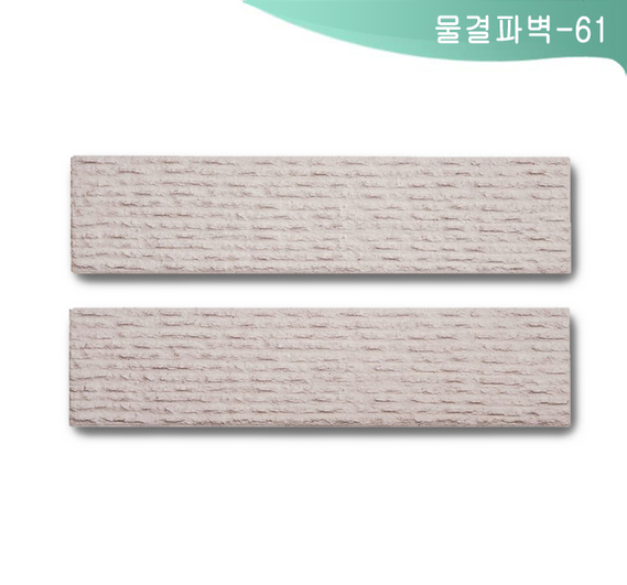 제품명