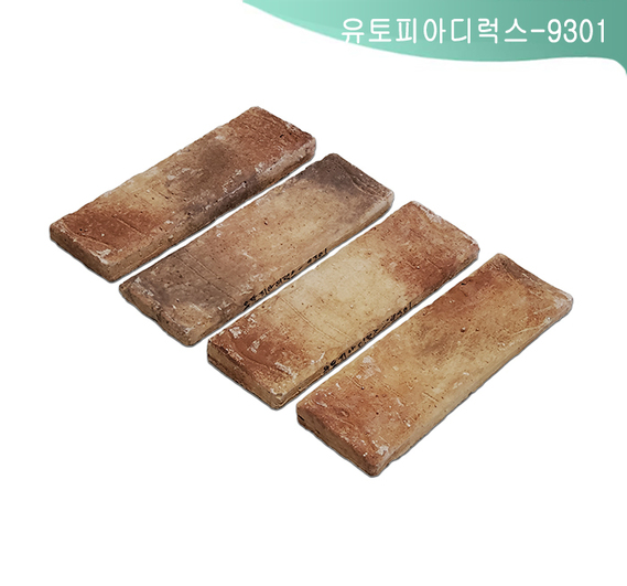 제품명