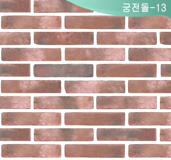 제품명