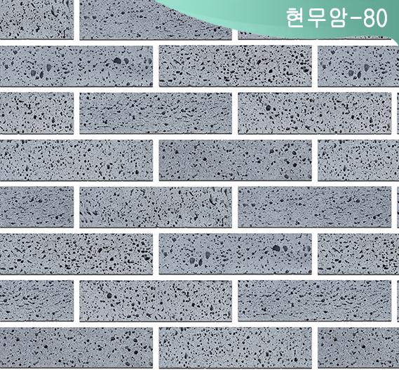 제품명