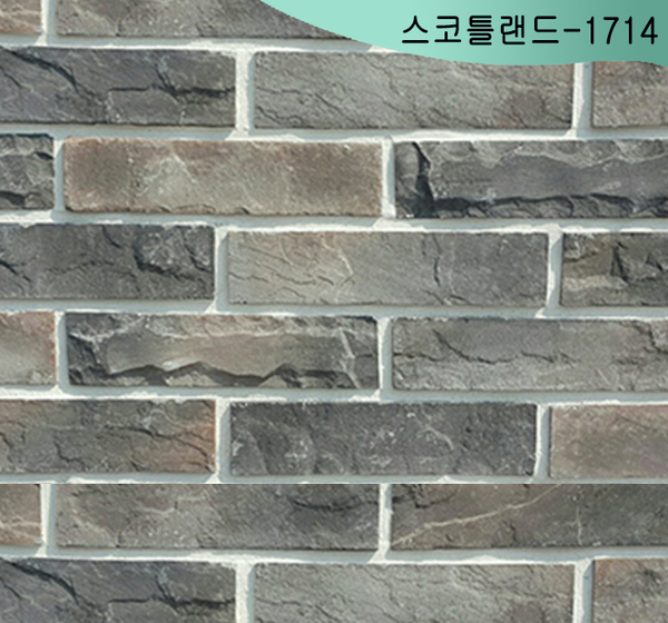 스코틀랜드브릭-1714