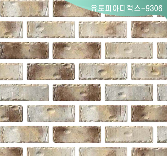 제품명