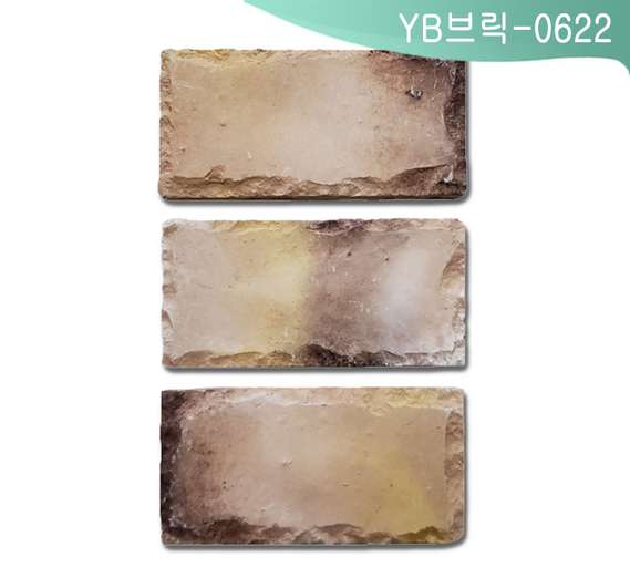 제품명
