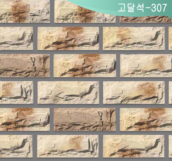 제품명