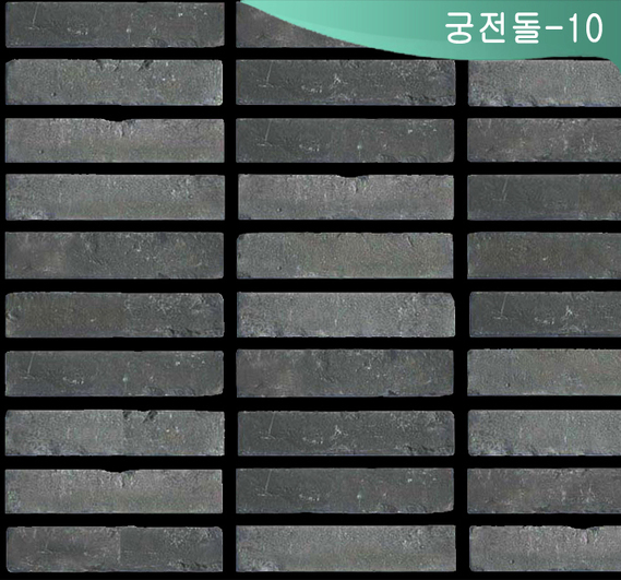 제품명