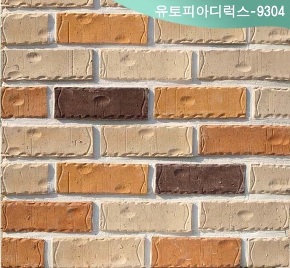 제품명