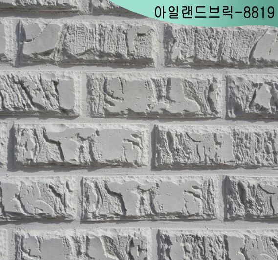 제품명