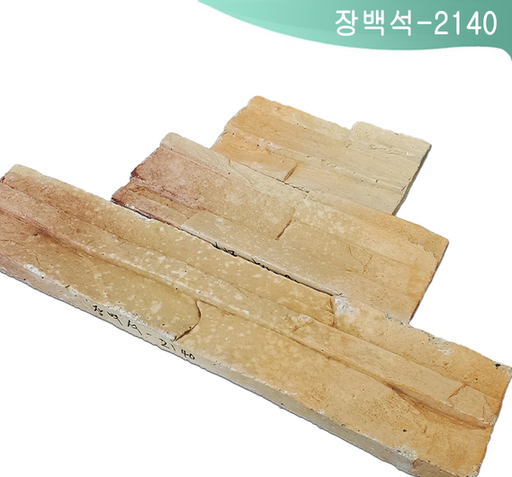 제품명