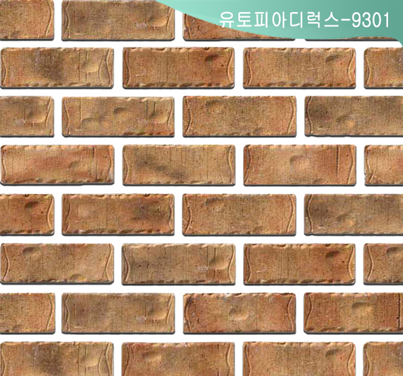 제품명