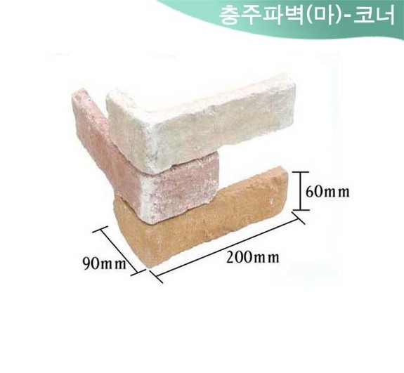 제품명