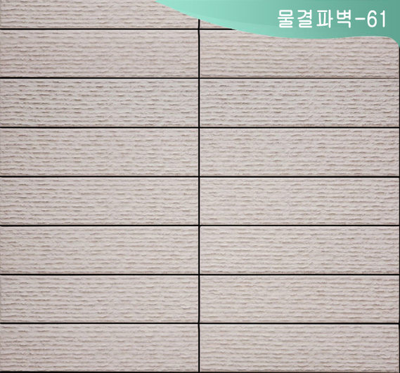 제품명