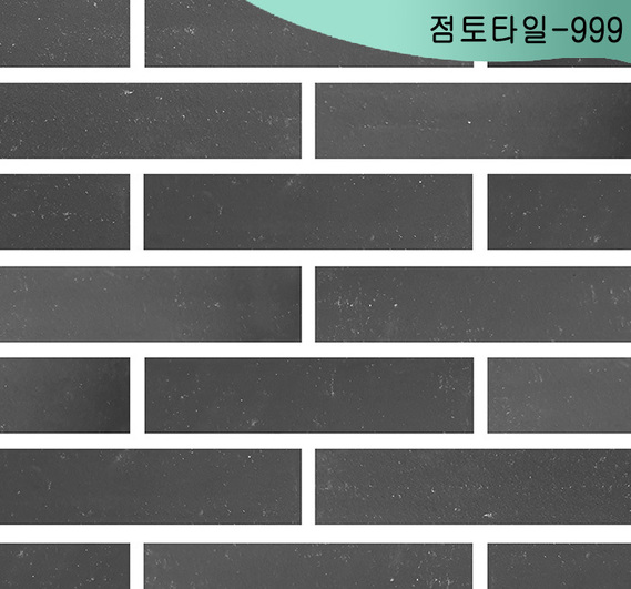 제품명