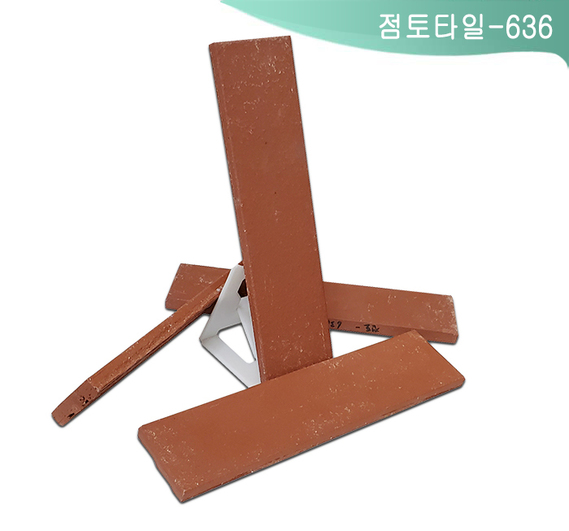 제품명