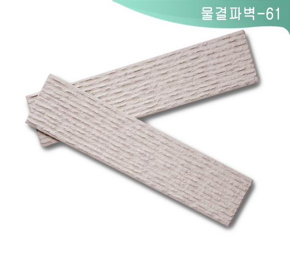 제품명