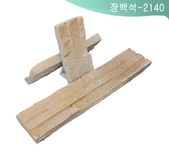 제품명
