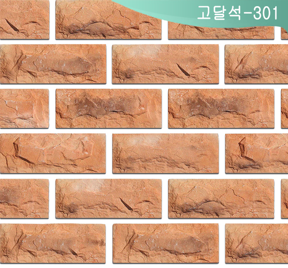 제품명