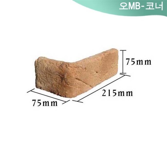 제품명