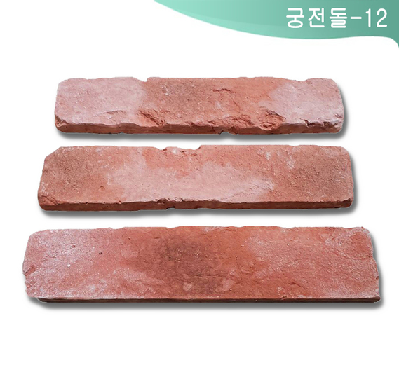 제품명