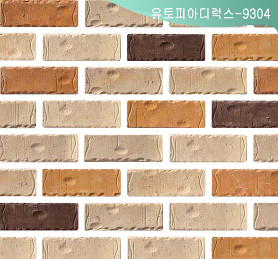 제품명