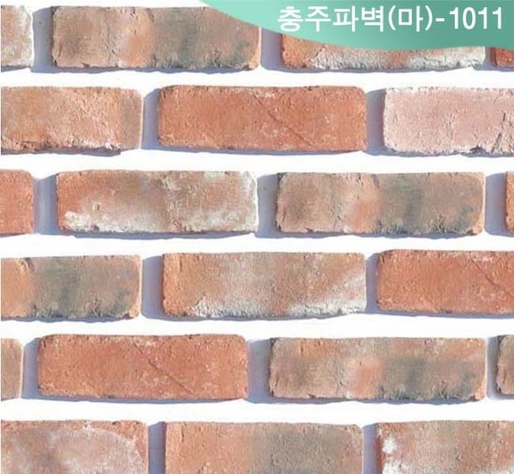 제품명