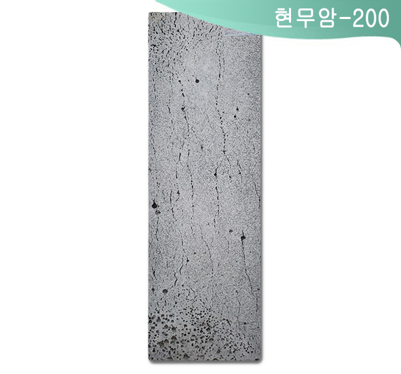 제품명