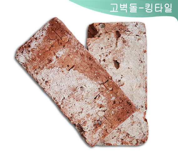 제품명
