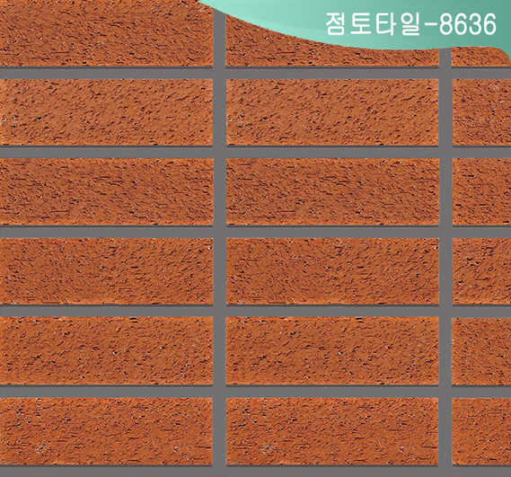 제품명