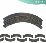 와편 - 대1