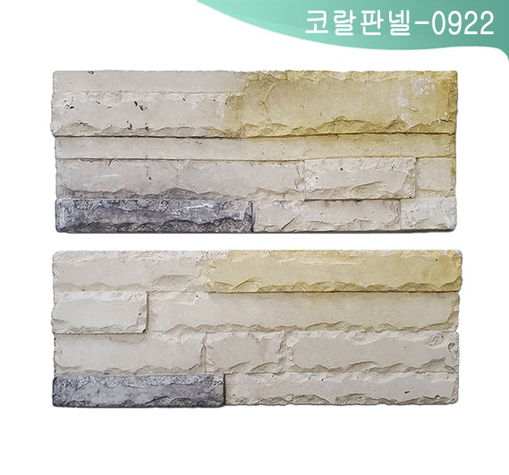 제품명