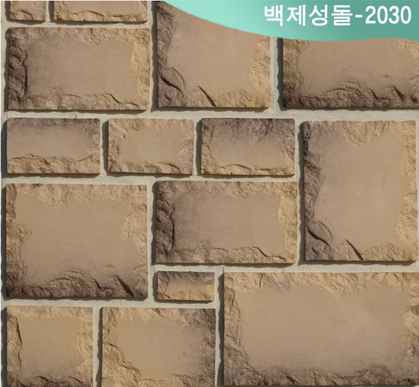 백제성돌-2030