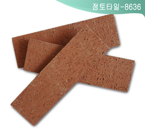 제품명