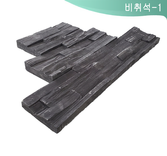 제품명