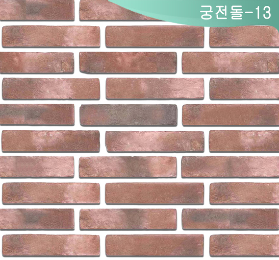 제품명