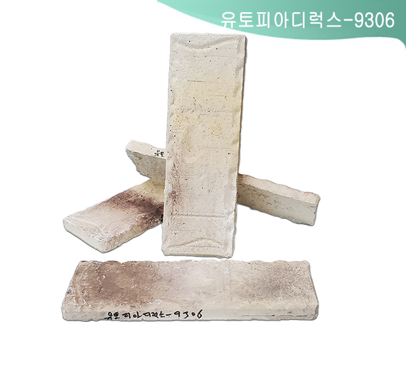제품명