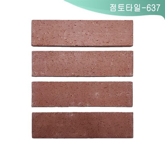 제품명