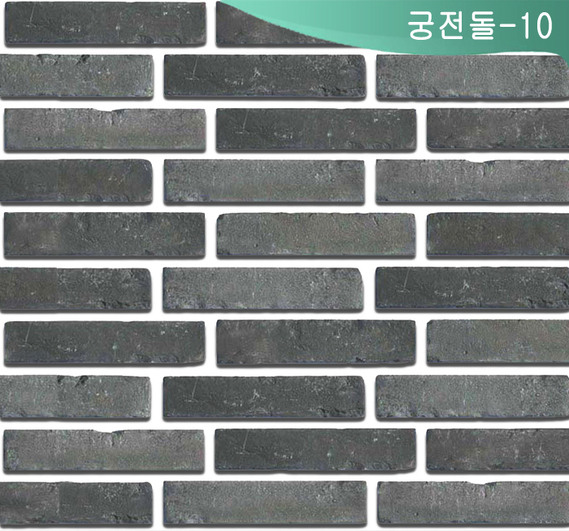 제품명