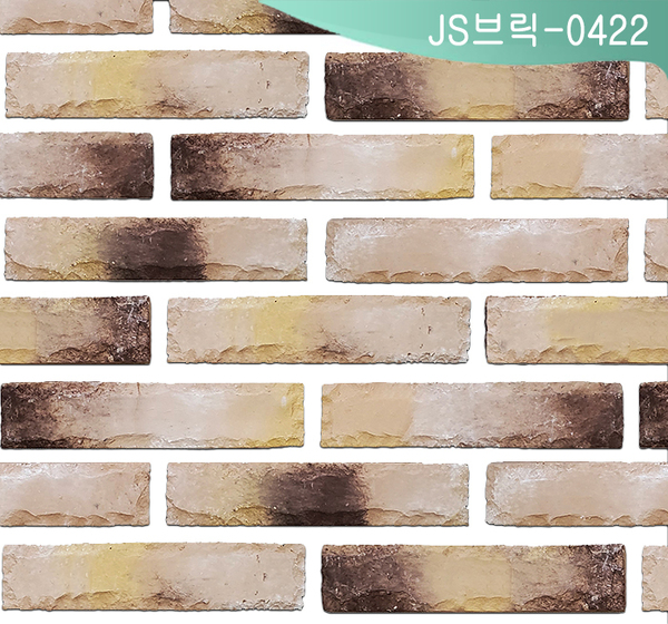 JS브릭-0422