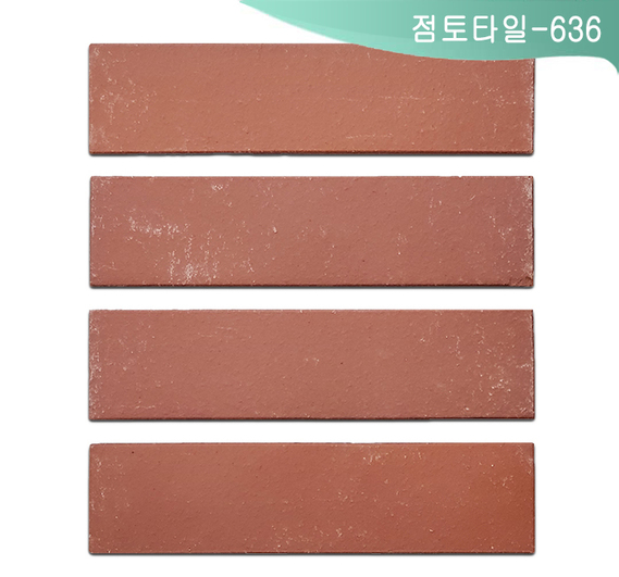 제품명