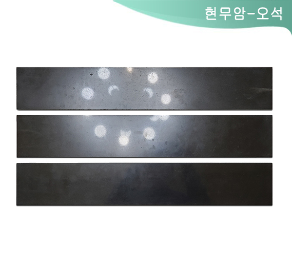 제품명