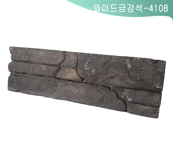 제품명