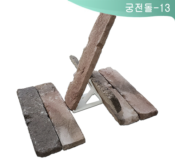 제품명